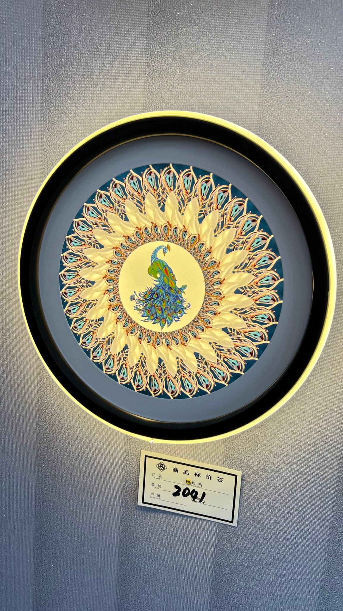 Peacock-Themed LED Wall Art – Decorative Backlit Frame