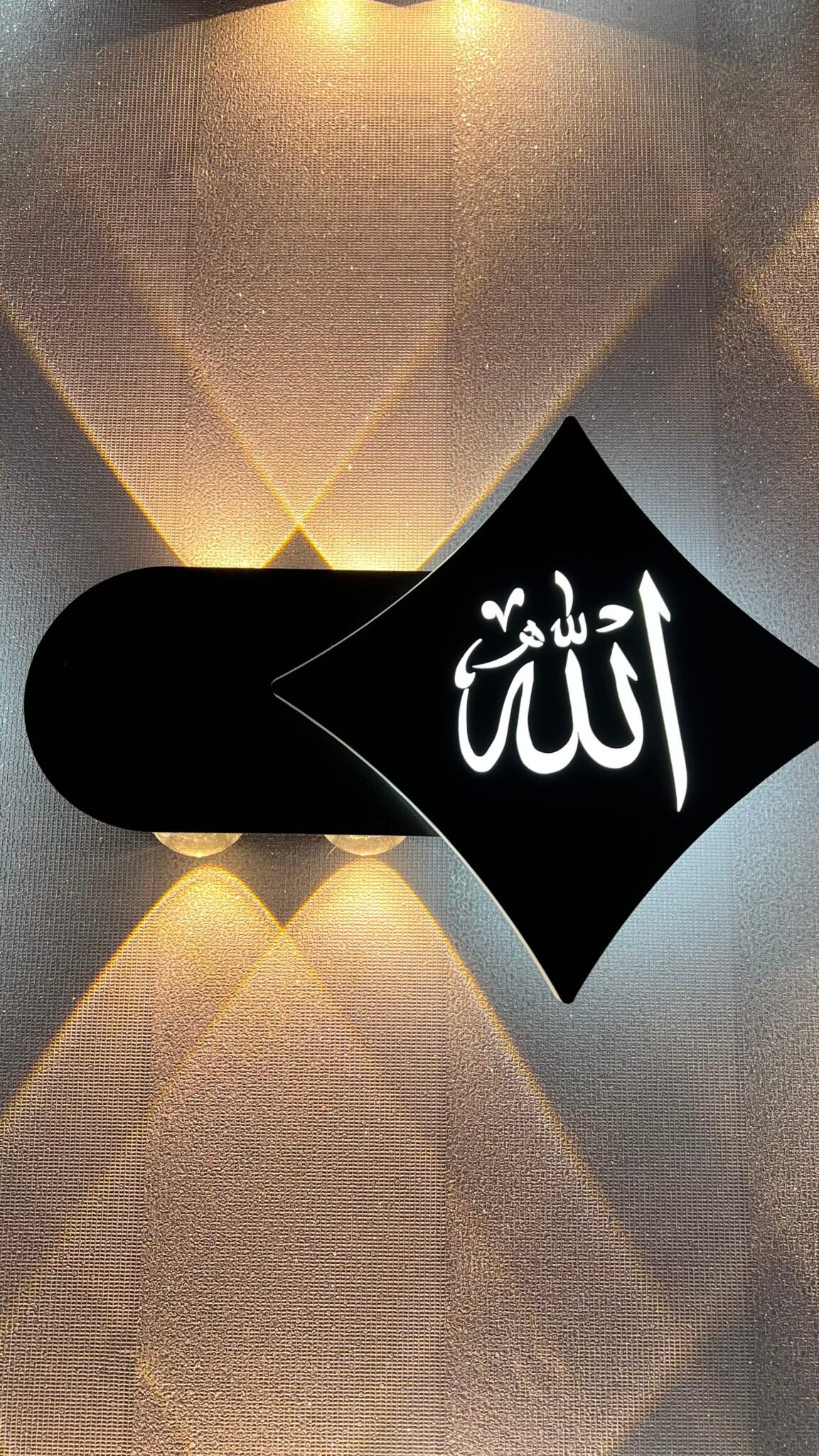 Modern Islamic LED Wall Light – Allah Calligraphy Design